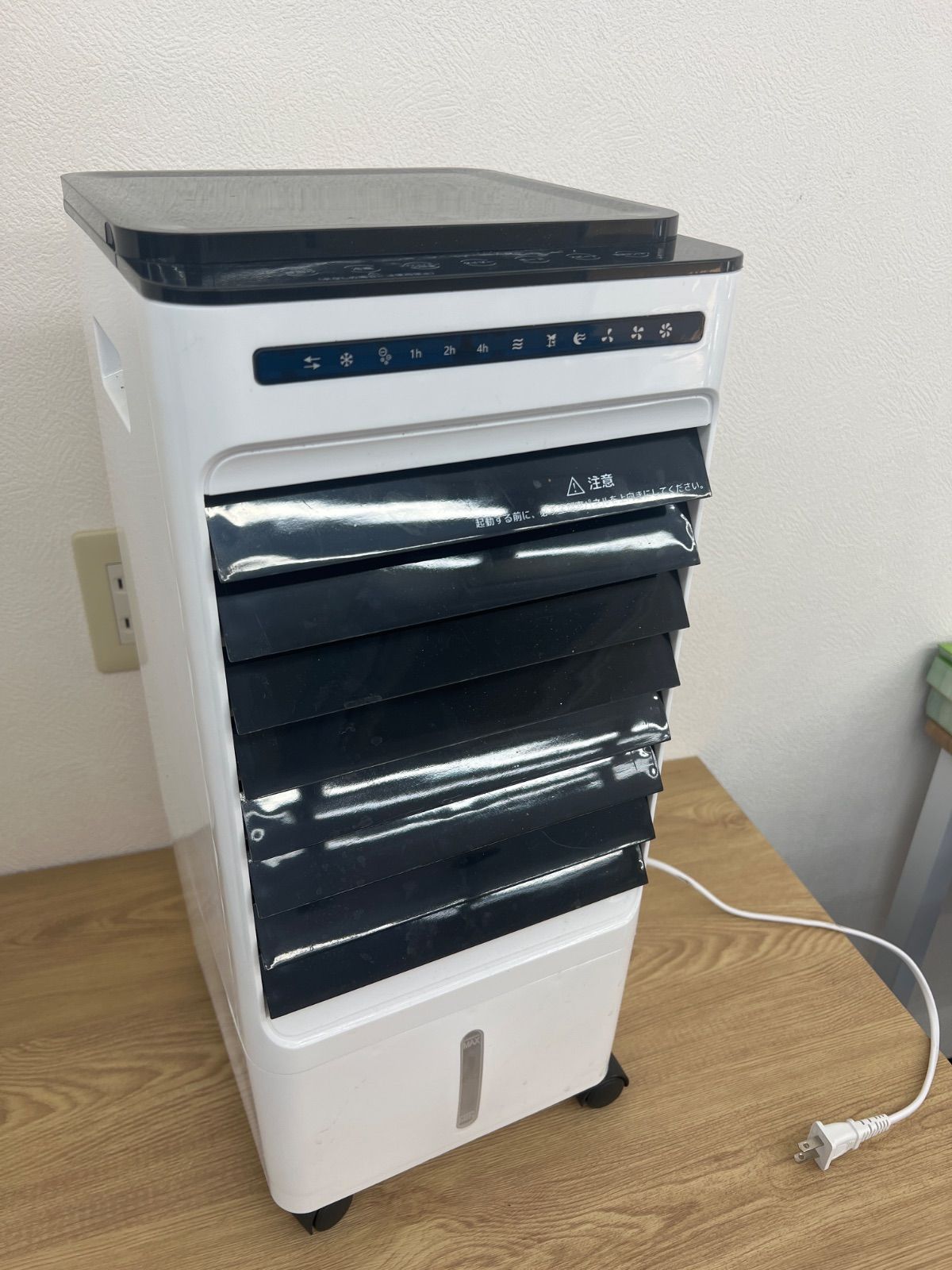 【動作確認済み】冷風機 BOTISONE BW-102YF WHITE 【冷風機】 【3】