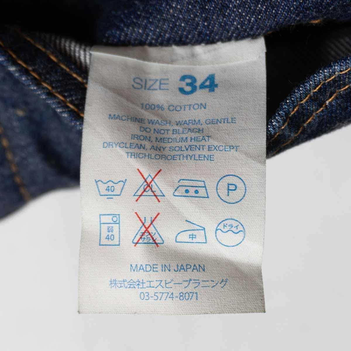 美品】 RESOLUTE【710 デニムパンツ 】34 日本製 リゾルト s2605068