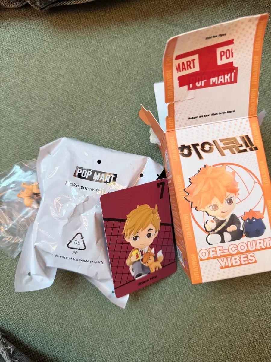 ポップマート ハイキュー 宮 侑 治 セット