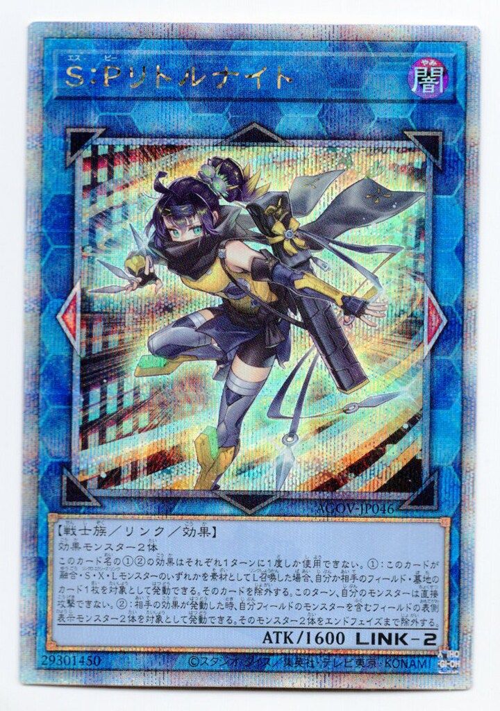 遊戯王リミットオーバーコレクション THE RIVALS 3box 新品未開封