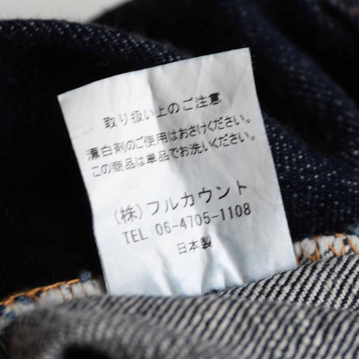 美品/濃紺】 FULLCOUNT【1108 デニムパンツ】34×34 フルカウント 