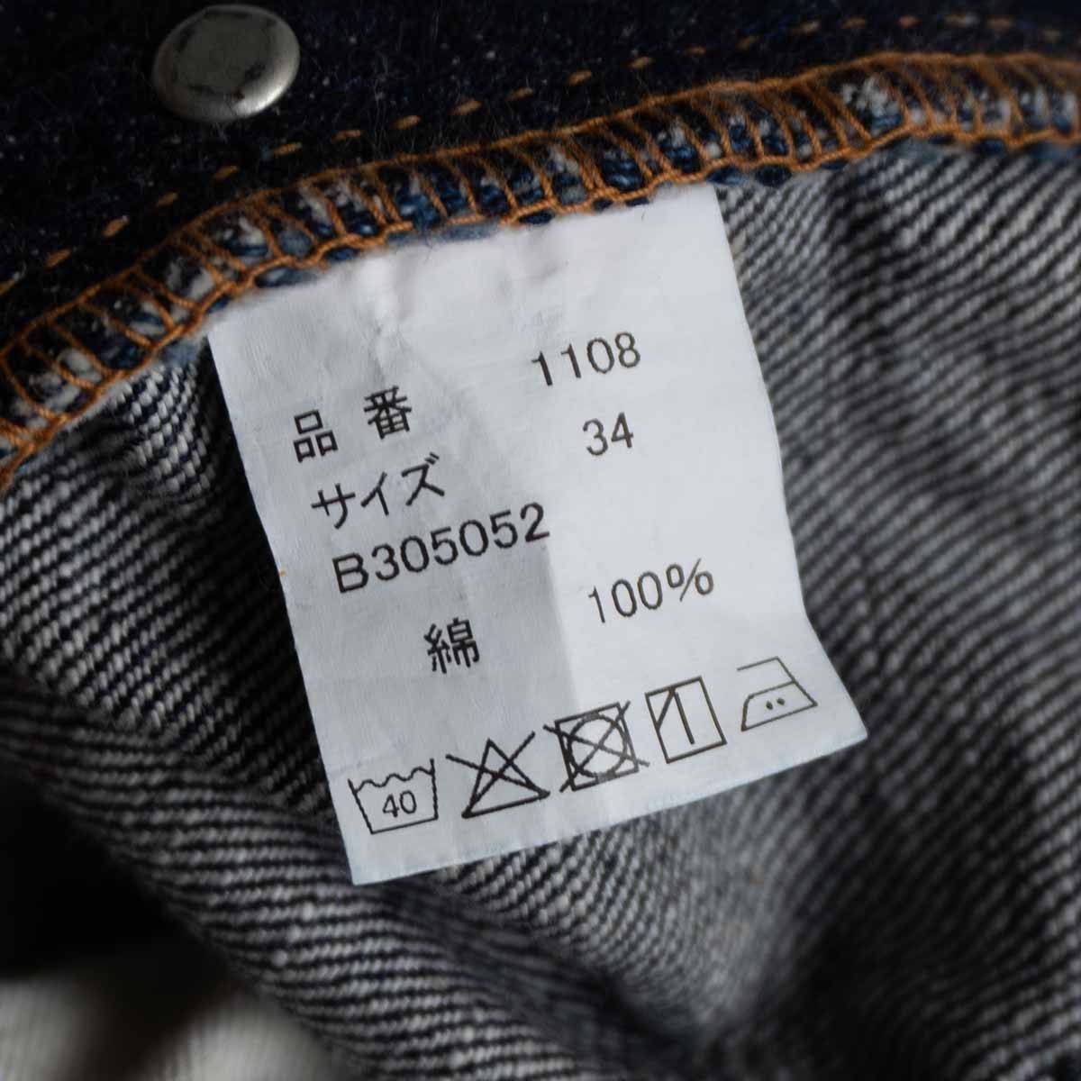 美品/濃紺】 FULLCOUNT【1108 デニムパンツ】34×34 フルカウント 