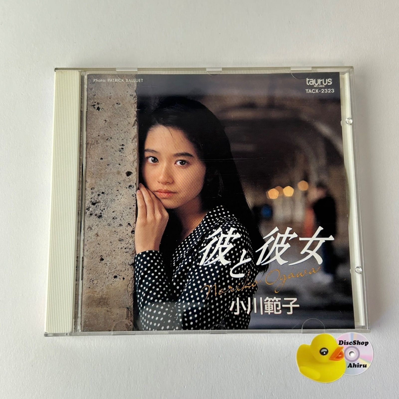 小川範子 彼と彼女 [廃盤] (T26) TACX-2323 [F3] - メルカリ