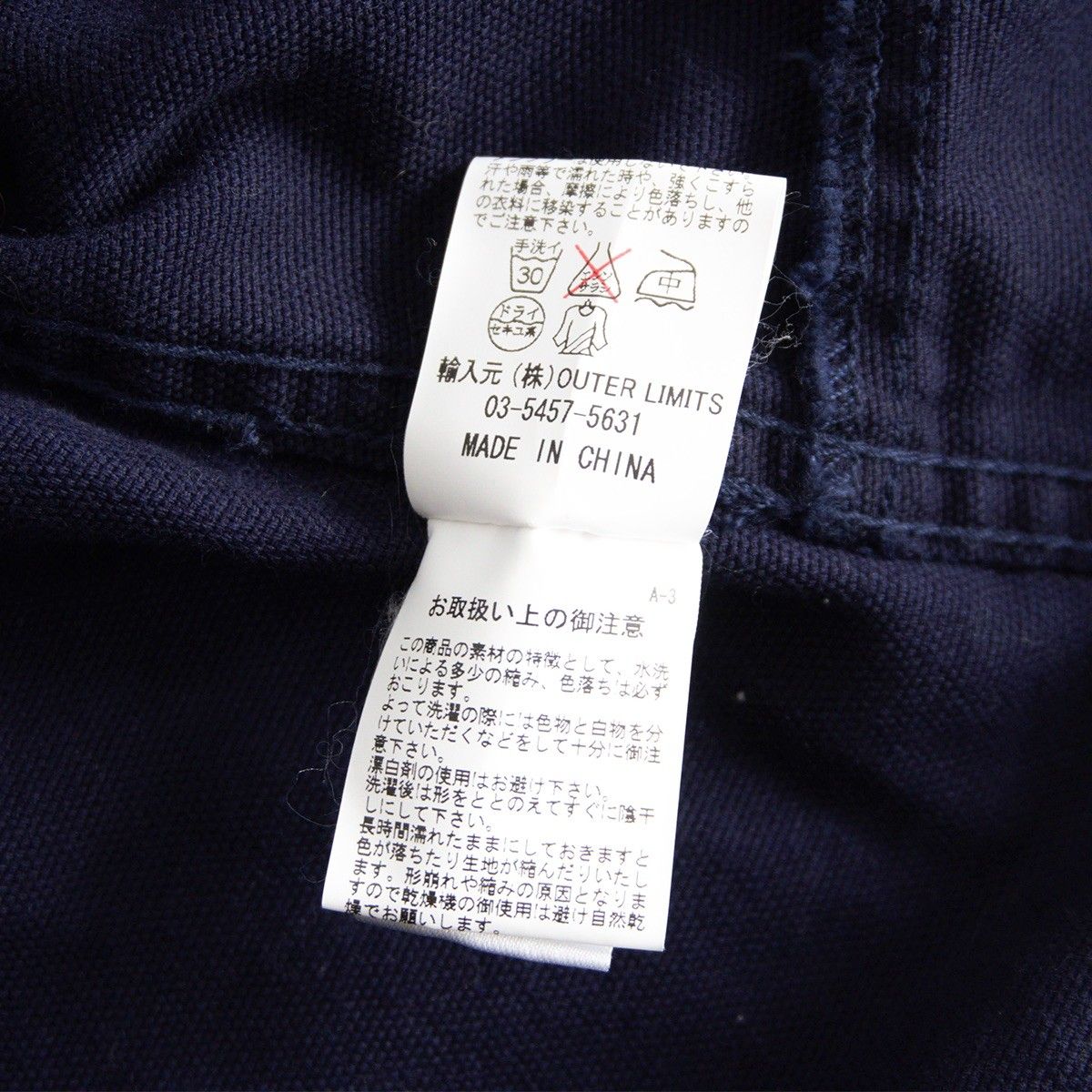 ビッグサイズ】NIGEL CABOURN【LYBRO TUNIC WORK JACKET】50 ワーク