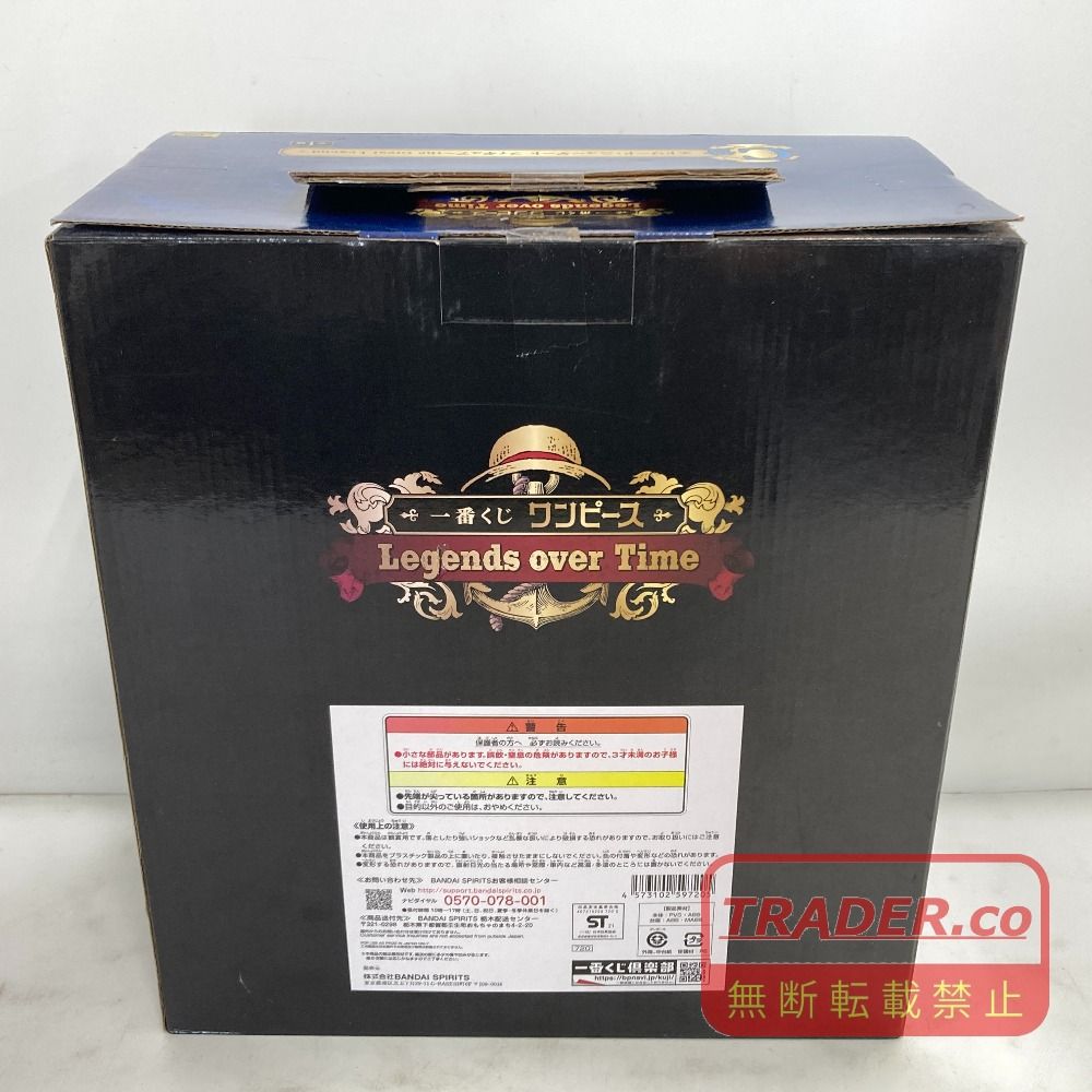 02w25082 一番くじ ワンピース Legends over Time C賞 エドワード