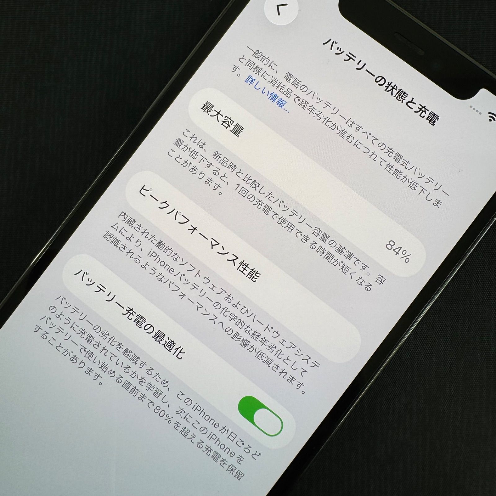 iPhone 12 Pro 128GB グラファイト SIMフリー - メルカリ