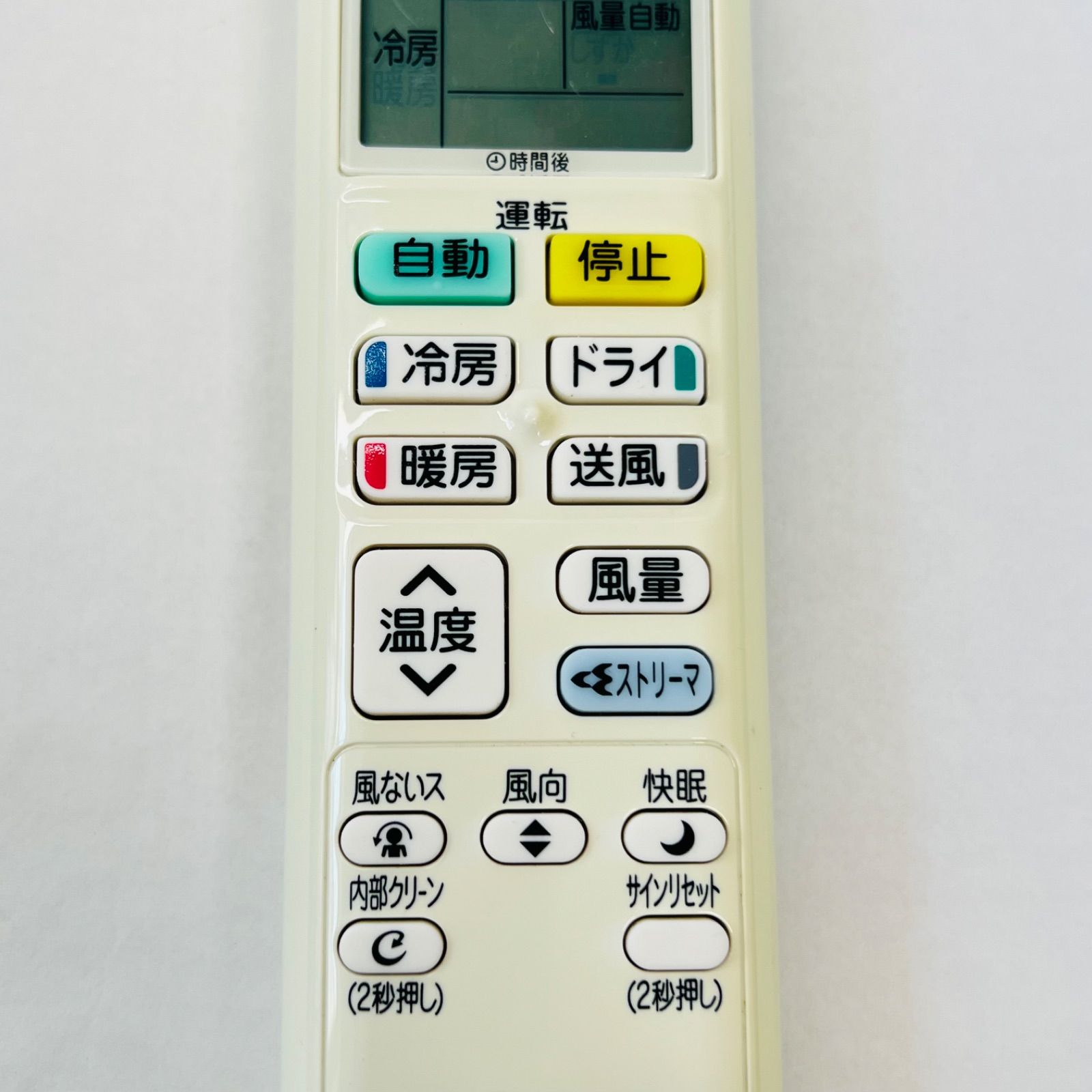 DAIKIN エアコン用リモコン ARC478A15 ダイキン 【管理A40】 - メルカリ