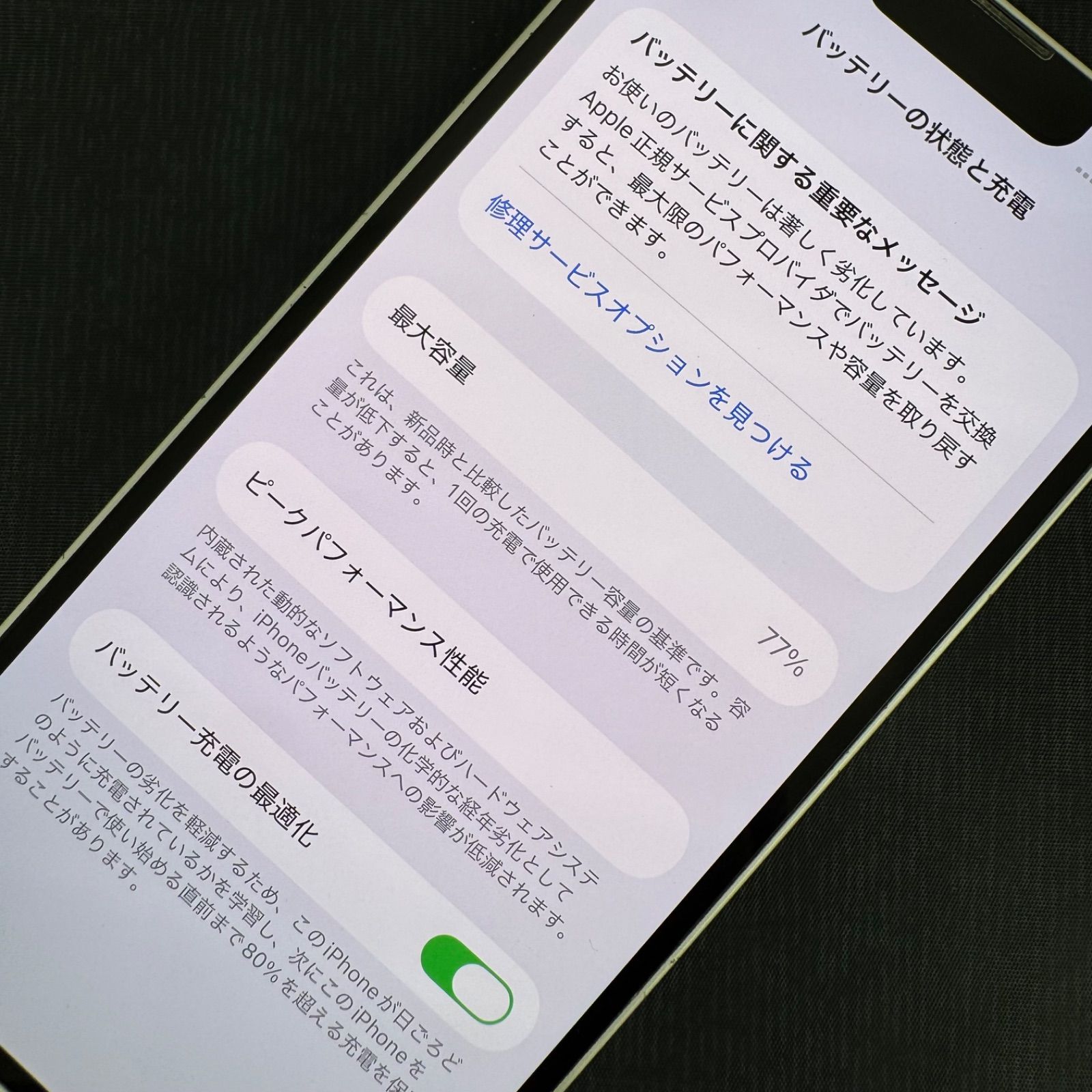iPhone 14 128GB スターライト SIMロック解除済 - メルカリ