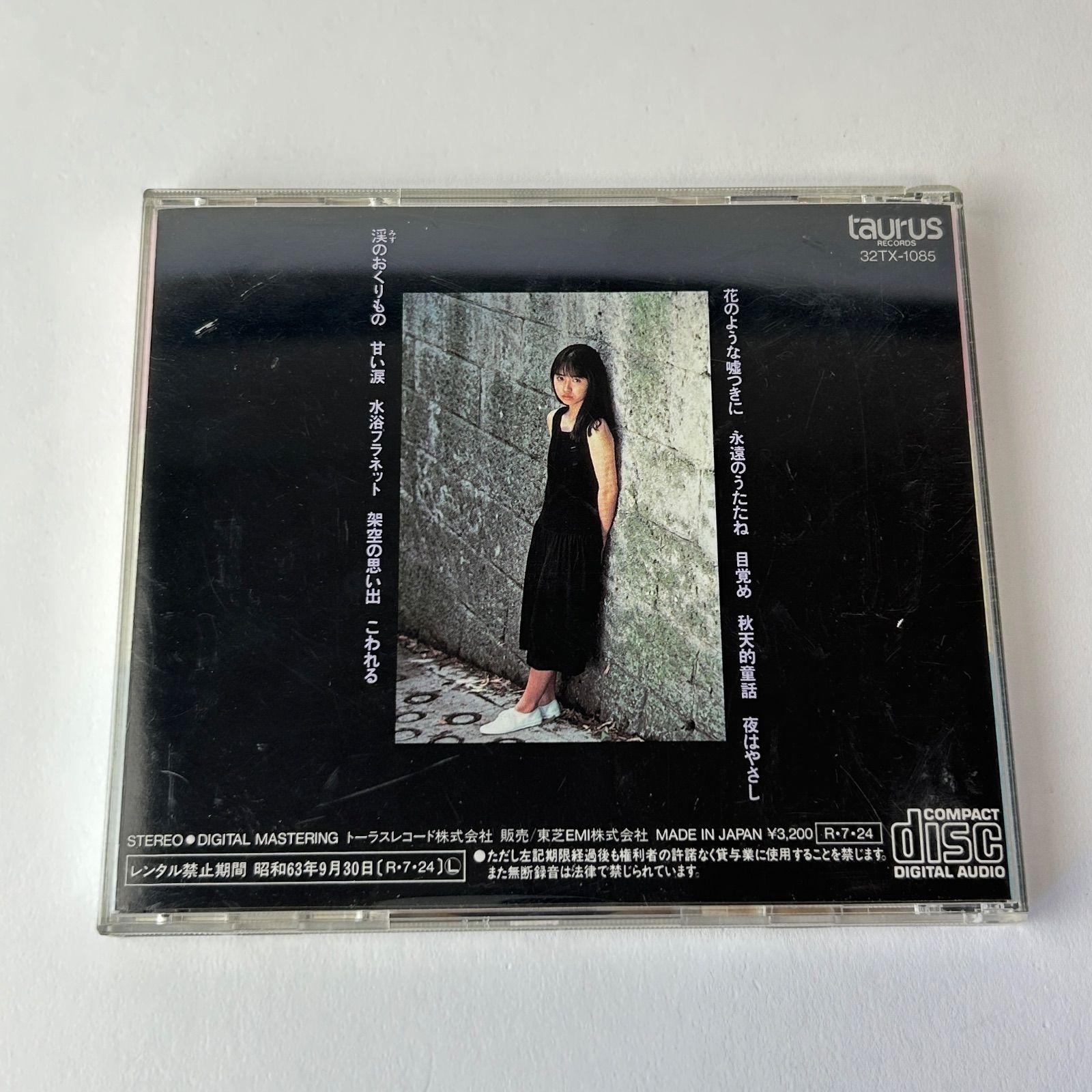 小川範子 こわれる～好きとつたえて 好きとこたえて [廃盤] 1988年盤