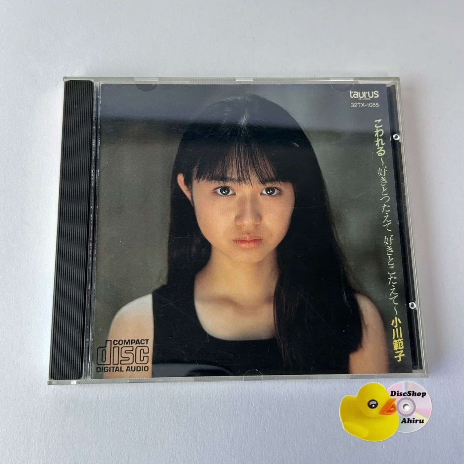 小川範子 こわれる～好きとつたえて 好きとこたえて [廃盤] 1988年盤