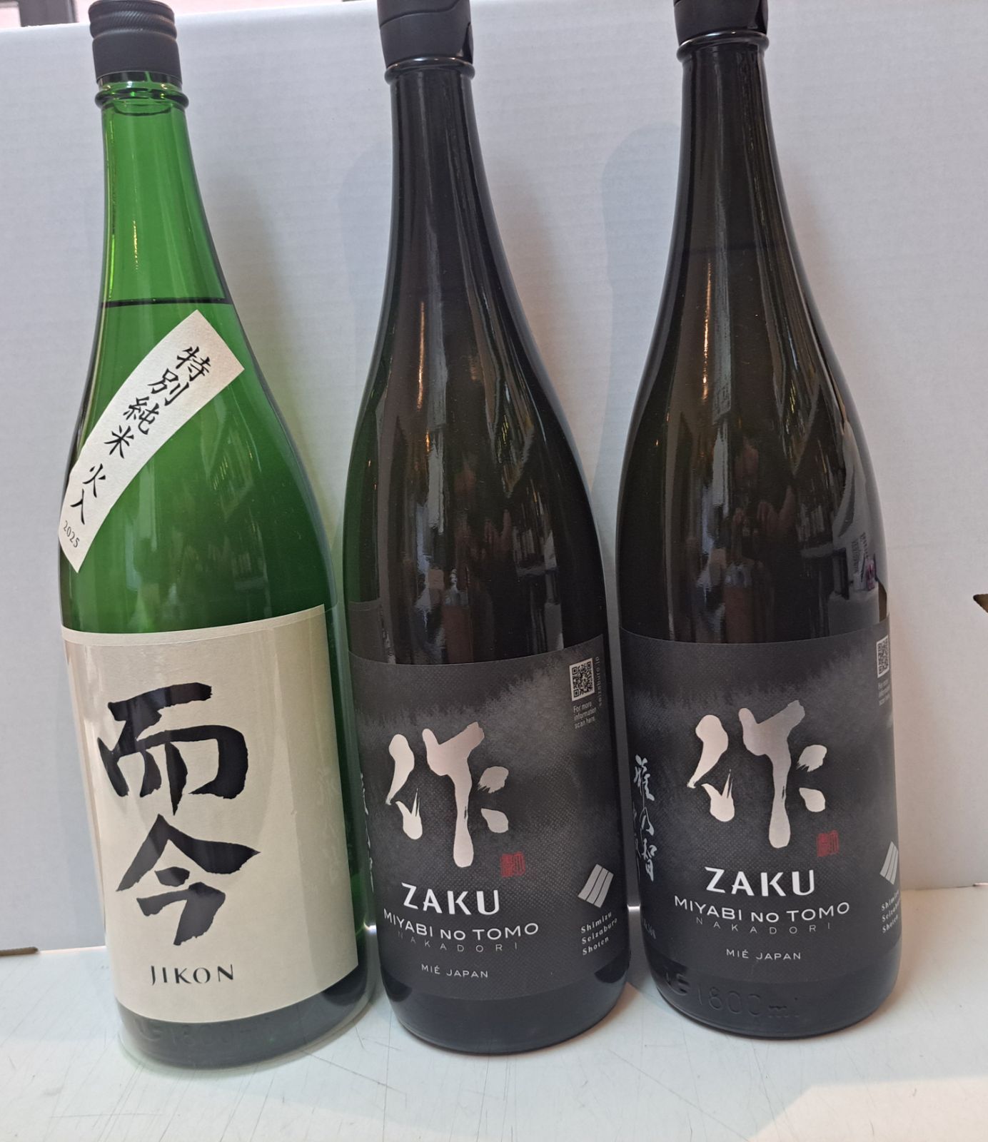 而今　特別純米酒 1800ml 2本セット 而今特別純米火入、作 雅乃智2本の3本セット - メルカリ