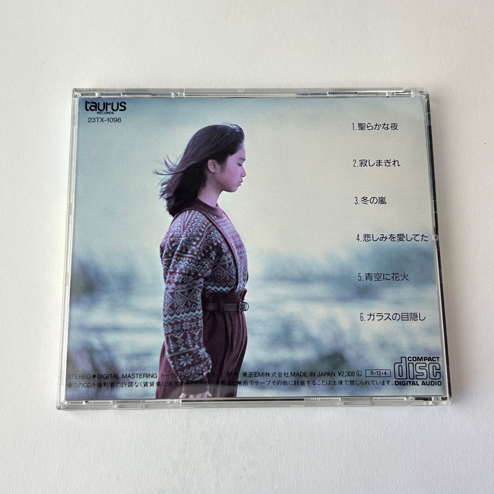 小川範子 / ガラスの目隠し～聖らかな夜ひとりで～ [廃盤] 1989年盤
