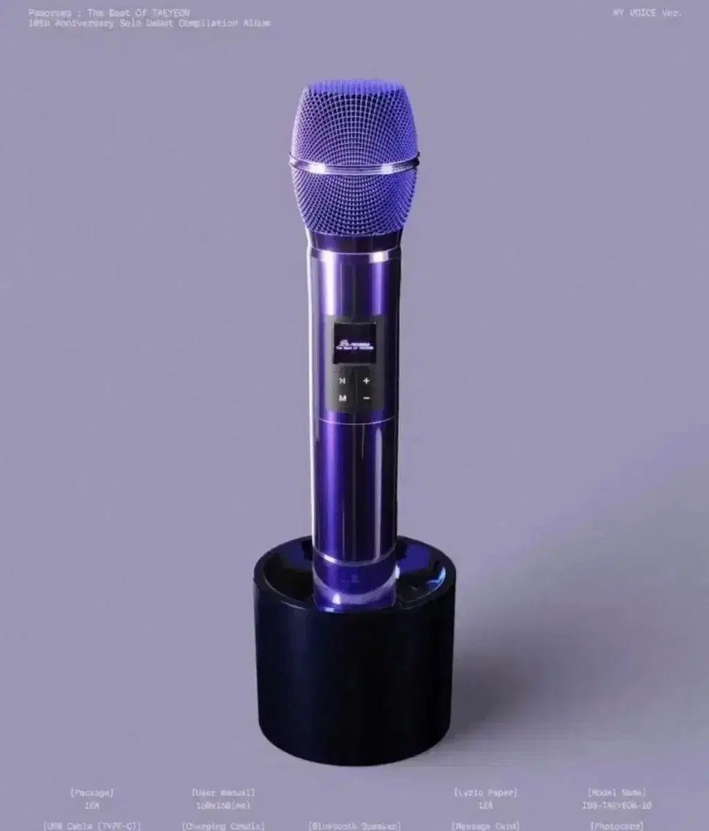 テヨン(TAEYEON) ブルー Bluetooth マイク アルバム 未開封