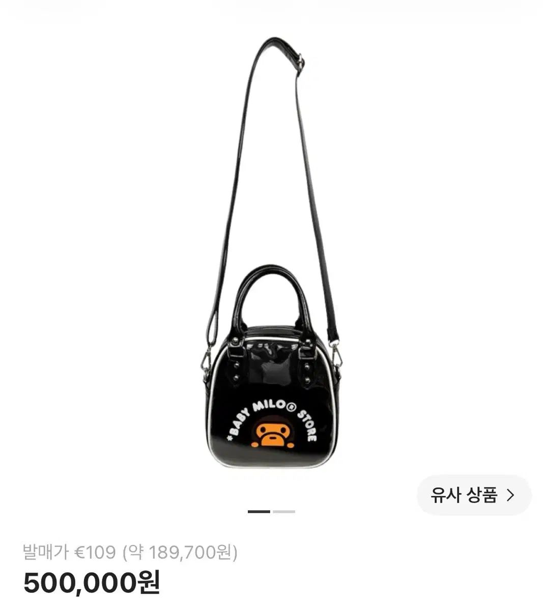アベイシングエイプ ボーリング マイロ ショルダーバッグ クロスバッグ バッグ