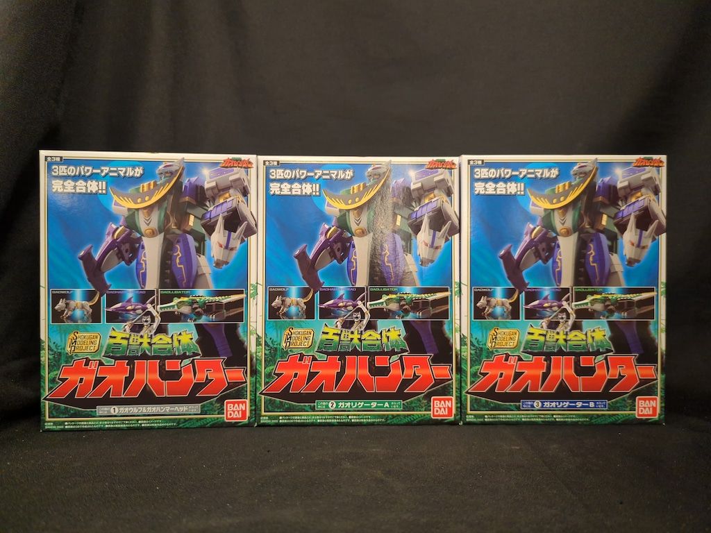 バンダイ SMP 百獣合体ガオハンター 百獣戦隊ガオレンジャー 全3種セット SMP 百獣合体ガオハンター