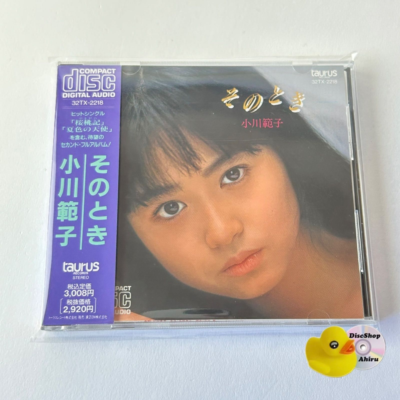 帯付] 小川範子 / そのとき [廃盤] 1989年盤 (T26) 32TX-2218 [F3