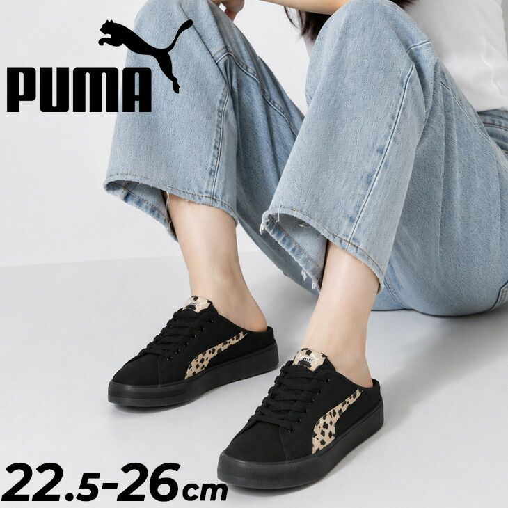プーマ クロッグスニーカー レディース PUMA シューズ バリミュールレオ 靴 スニーカーサンダル レオパード ヒョウ柄 アニマル柄 スリッポン サボスニーカー シューズ おしゃれ スポーツ くつ/408563