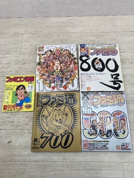 週刊ファミ通 (平成14年5月 平成16年4月特別付録付き 平成18年3月 平成