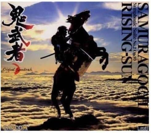 鬼武者 (2枚組) / カプコン (CD)