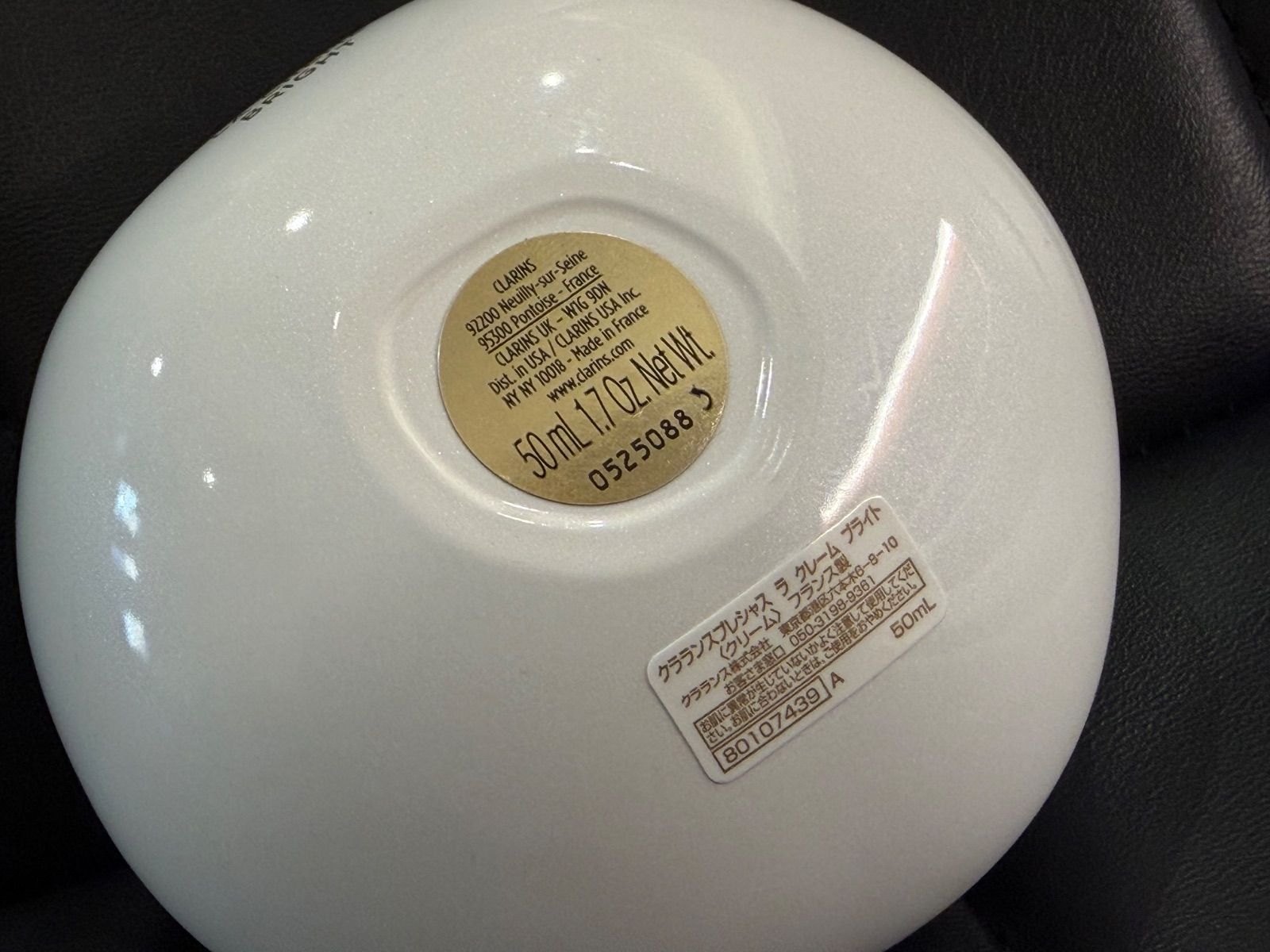 ☆NA5910 未使用保管品！ CLARINS クラランス プレシャス ラ クレーム 