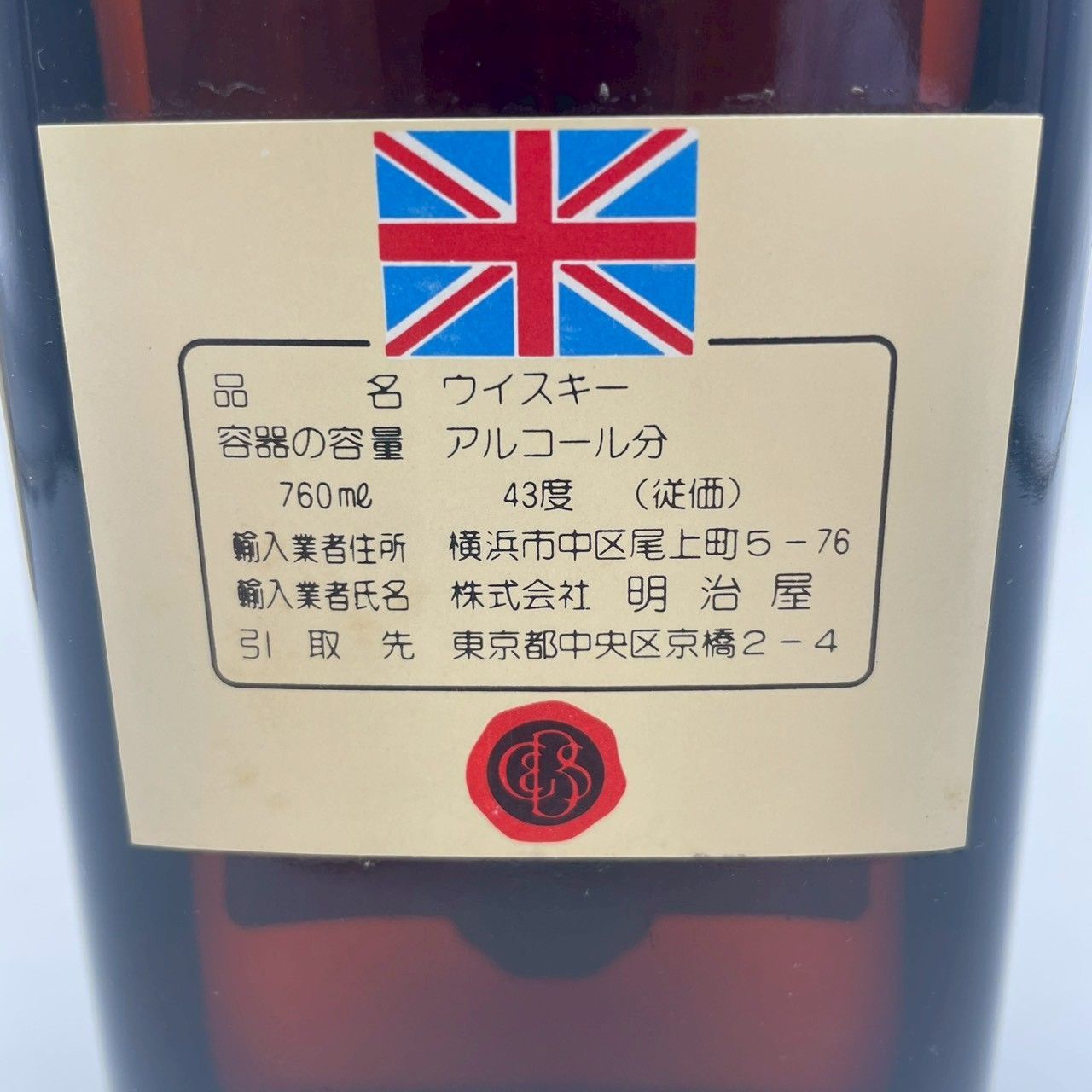 Ballantine's FINEST SCOTCH WHISKY バランタイン ファイネスト