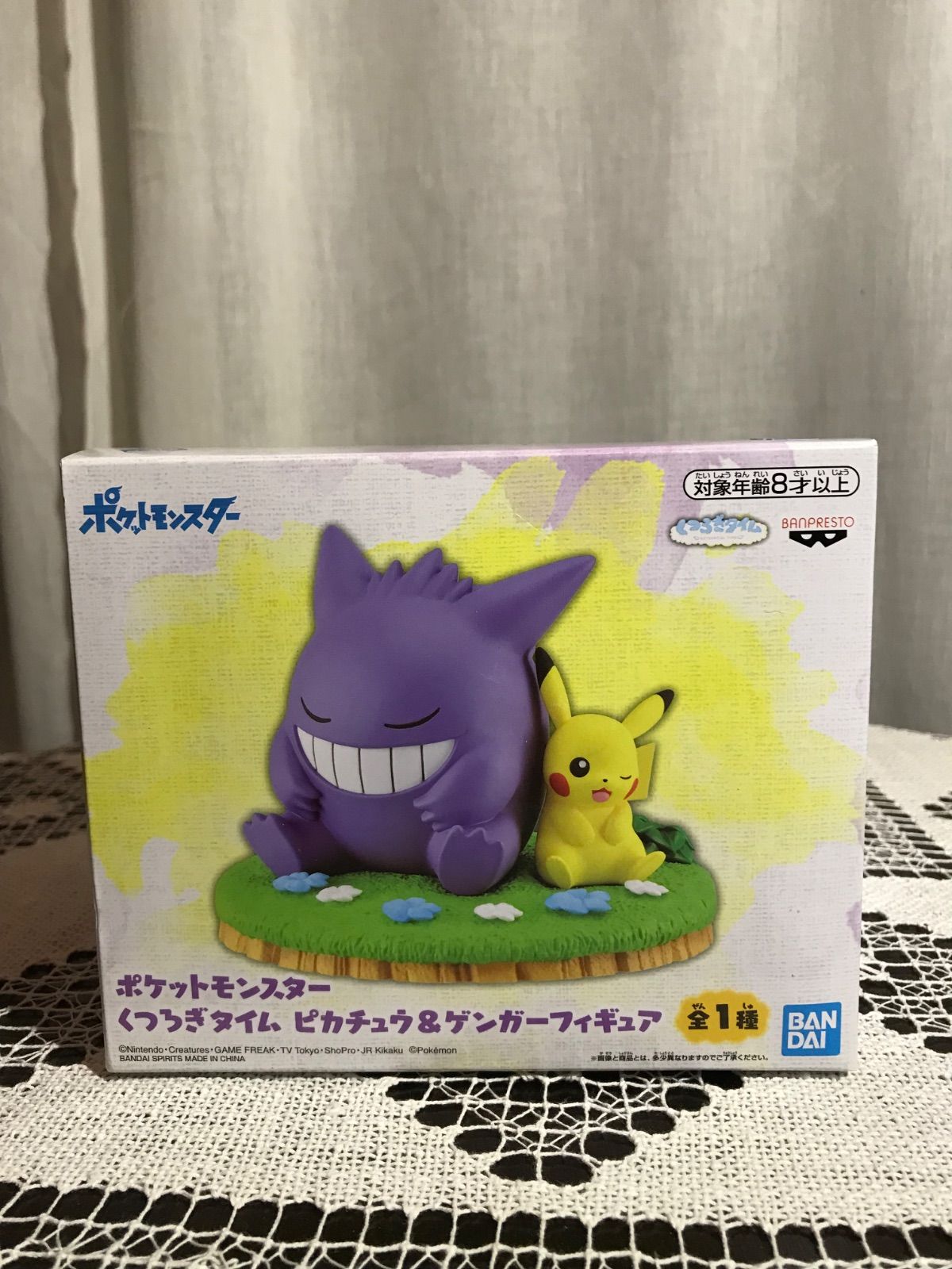 ポケットモンスター くつろぎタイム ゲンガー　ピカチュウ　リペイント　一点物 ポケットモンスター くつろぎタイム ピカチュウ＆ゲンガーフィギュア