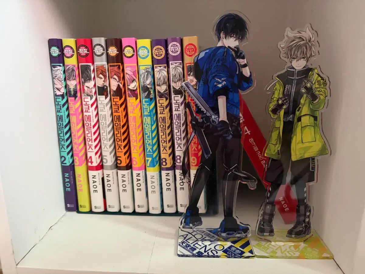 TOKYO 東京 エイリアンズ 漫画 2 9 巻 まとめ