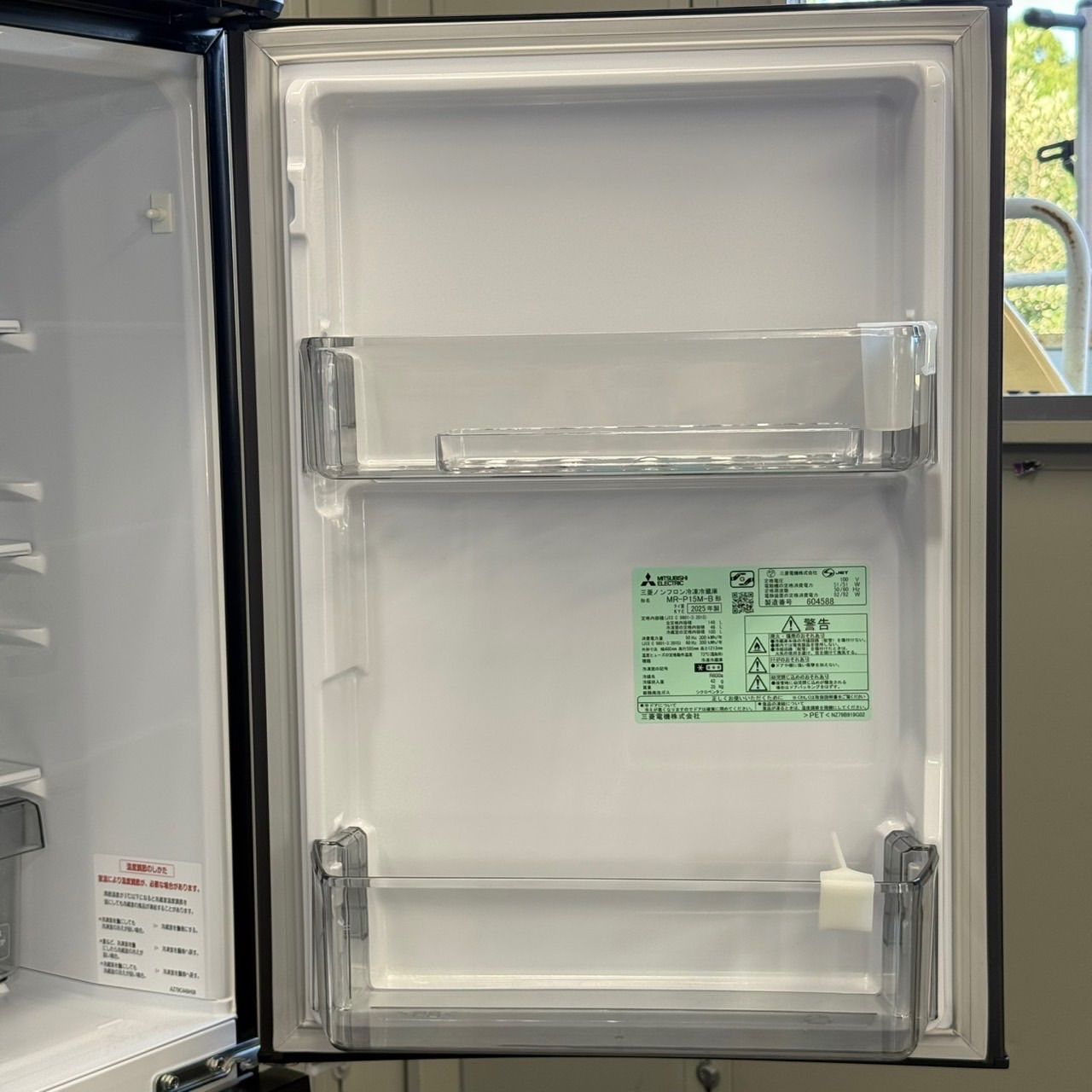 ∞送料込！美品 2025年製 MITSUBISHI 三菱 ノンフロン冷凍冷蔵庫 MR