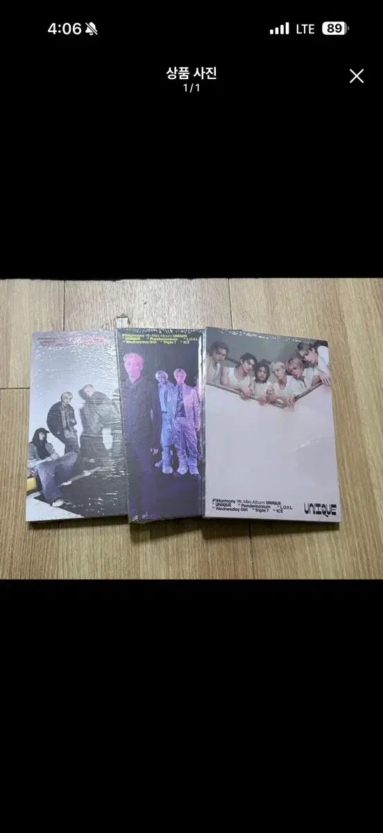 p1harmony アルバム 新品 未開封 14枚セット 【公式通販】