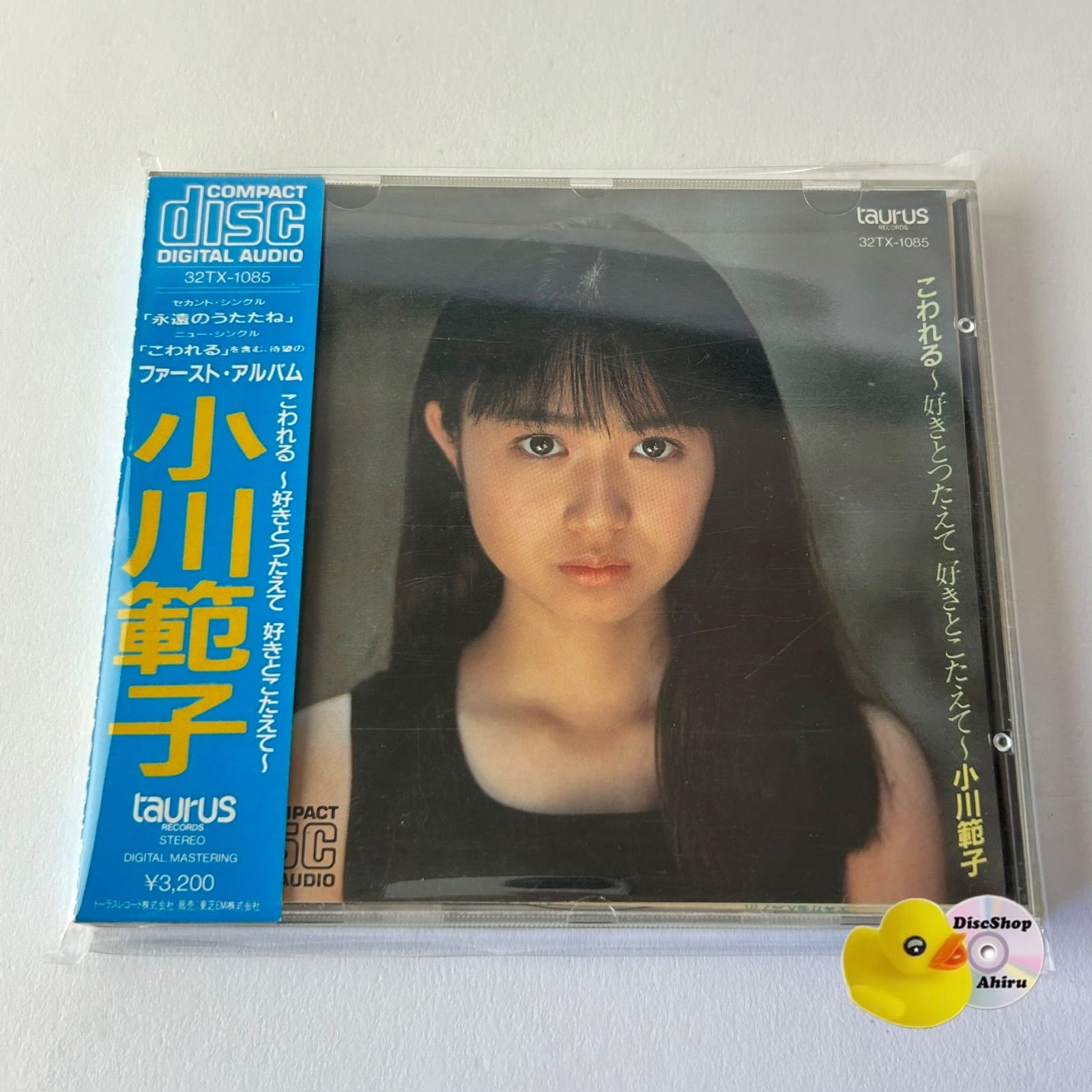 帯付] 小川範子 こわれる～好きとつたえて 好きとこたえて [廃盤] 1988