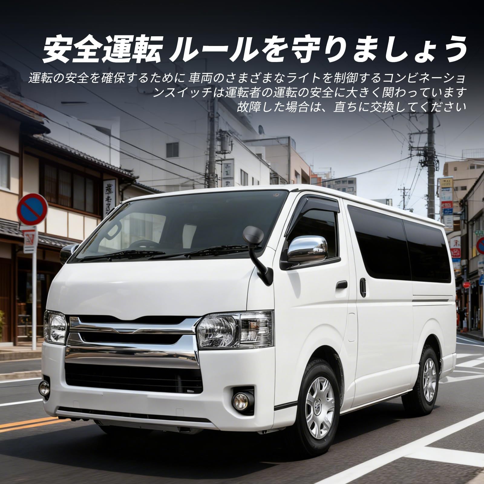 JIANGGAI クルーズコントロールキット NOAH/VOXY/ESQUIRE 80系/Harrier 