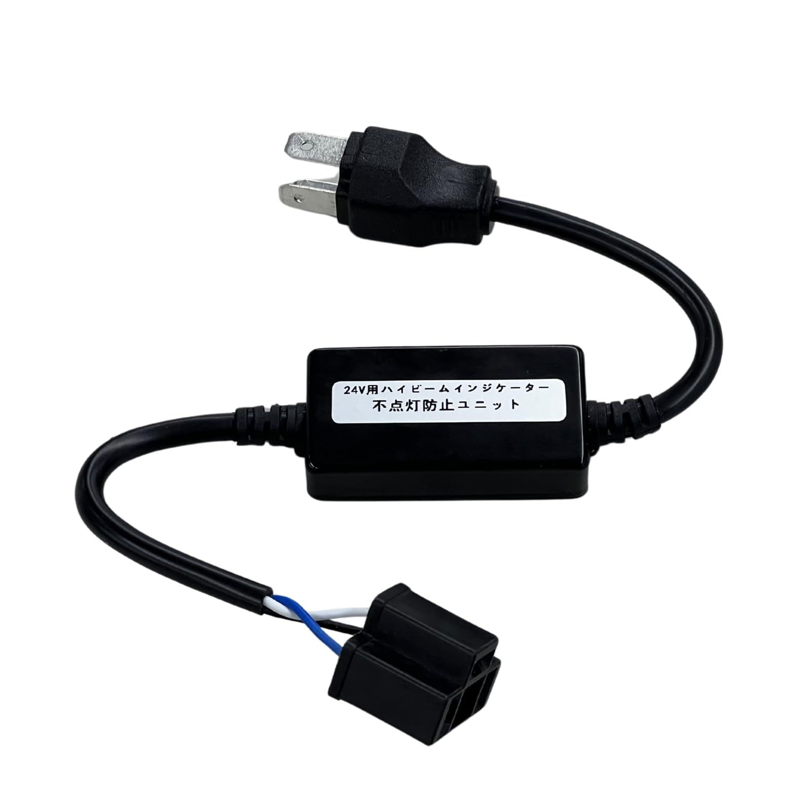 fcl.(エフシーエル) 24V LEDヘッドライト HIDキット リレーレス