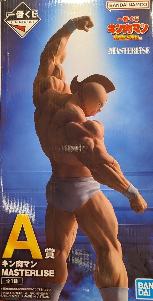 BANDAI SPIRITS 一番くじ キン肉マン 完璧超人始祖編 A賞 キン肉マン