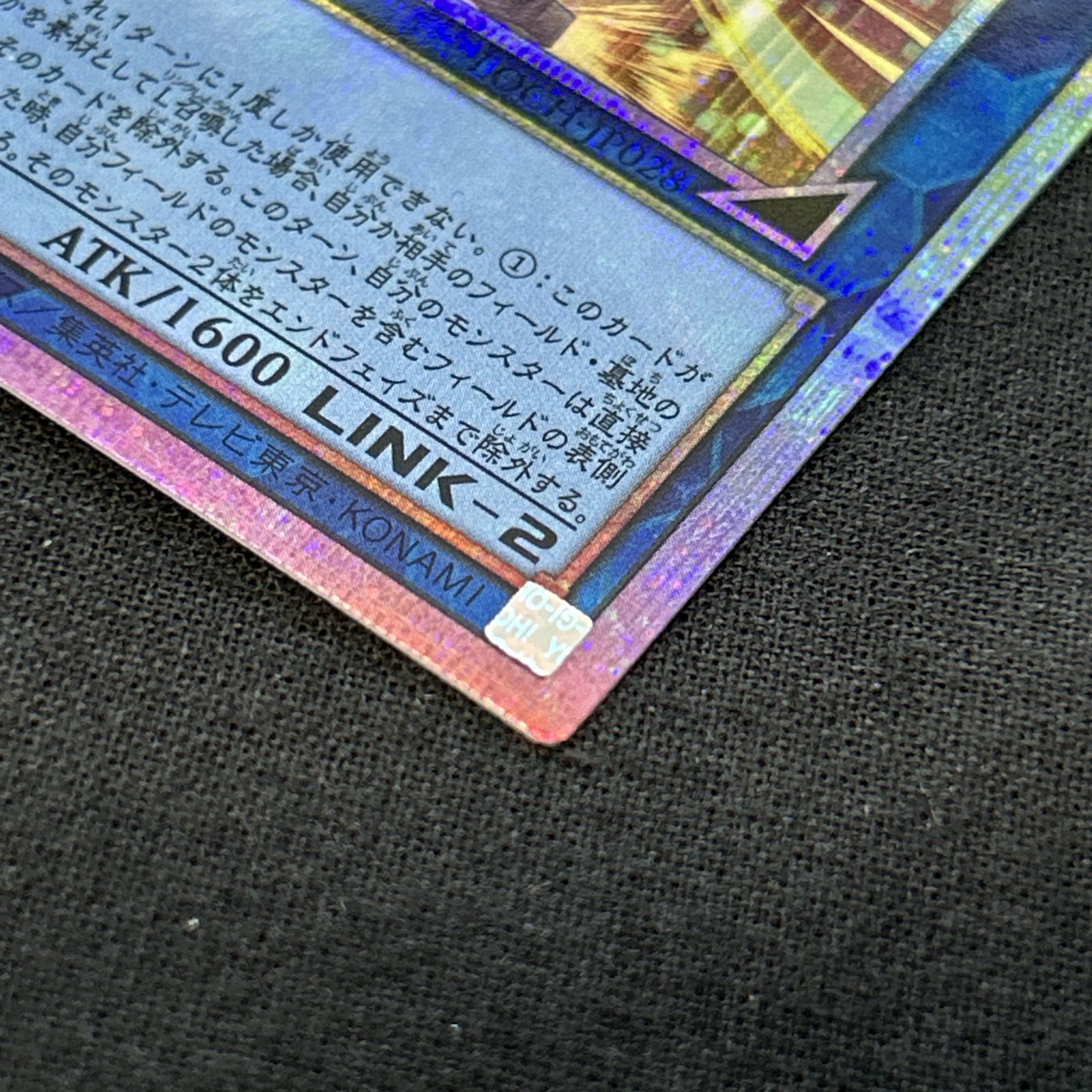 浜館49-2060] 遊戯王 S:Pリトルナイト プリズマティックシークレット