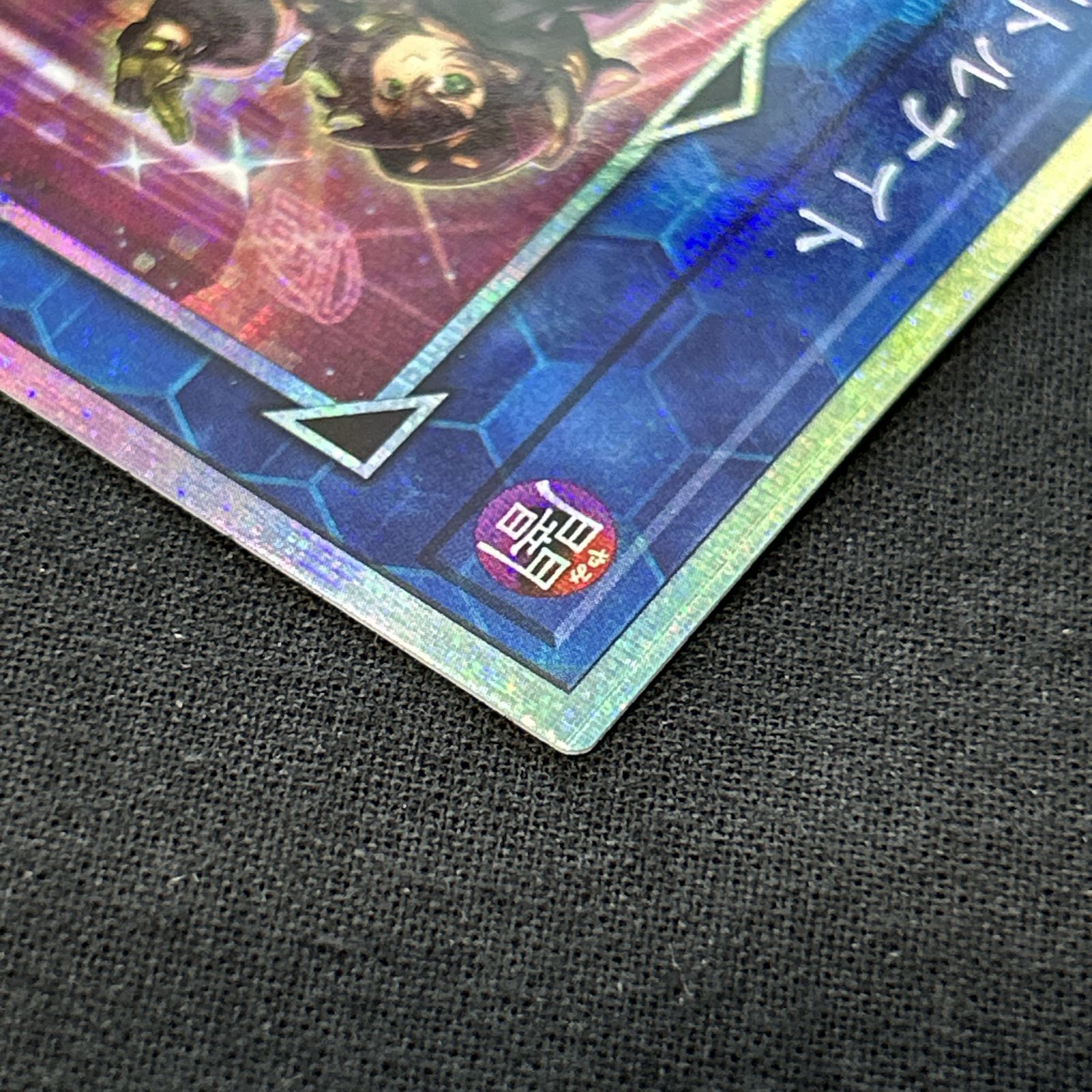 浜館49-2060] 遊戯王 S:Pリトルナイト プリズマティックシークレット