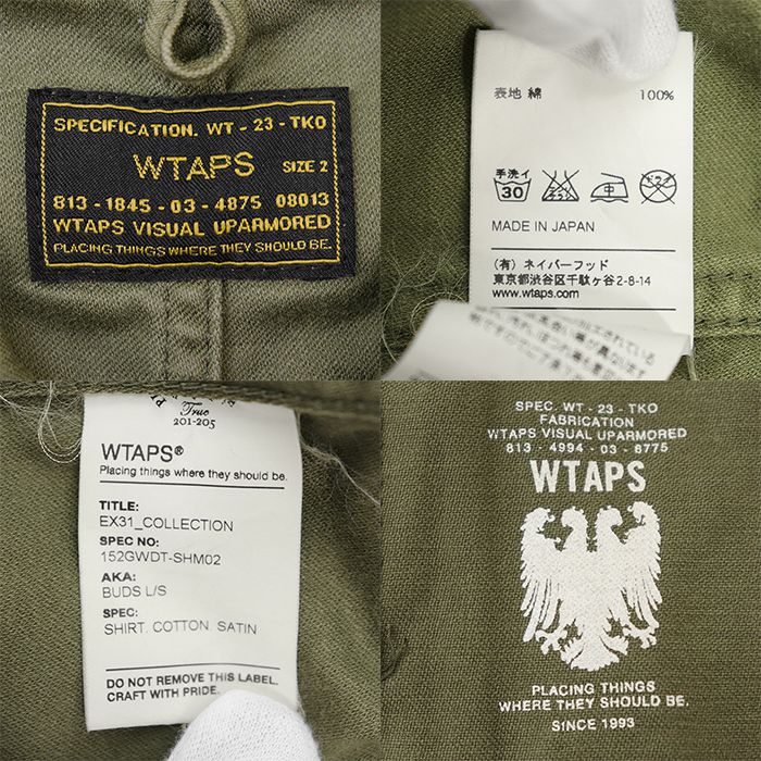 SALE】WTAPS ダブルタップス ミリタリーシャツ サイズ 2 メンズ BUDS