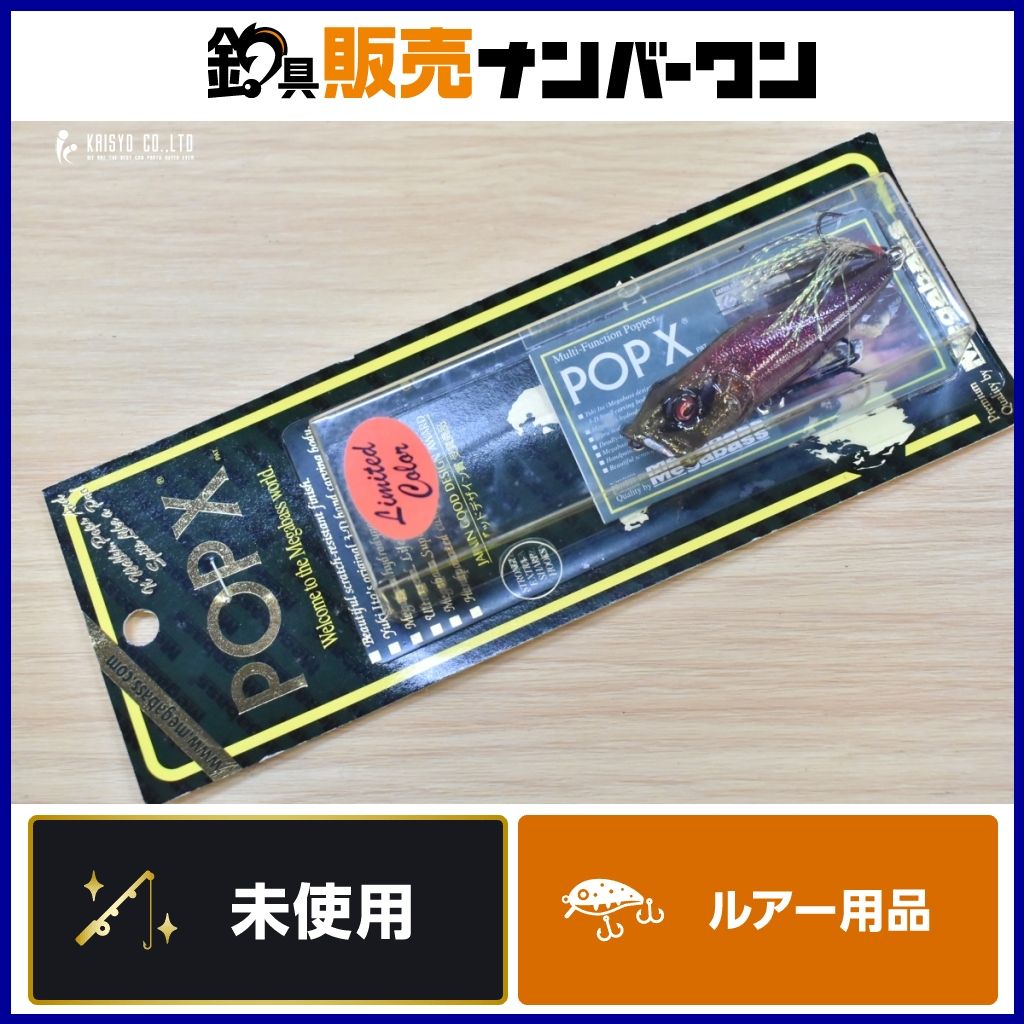メガバス POPX GLX VAMPIRE SP-C 未使用品 Megabass ポップX ポッパー