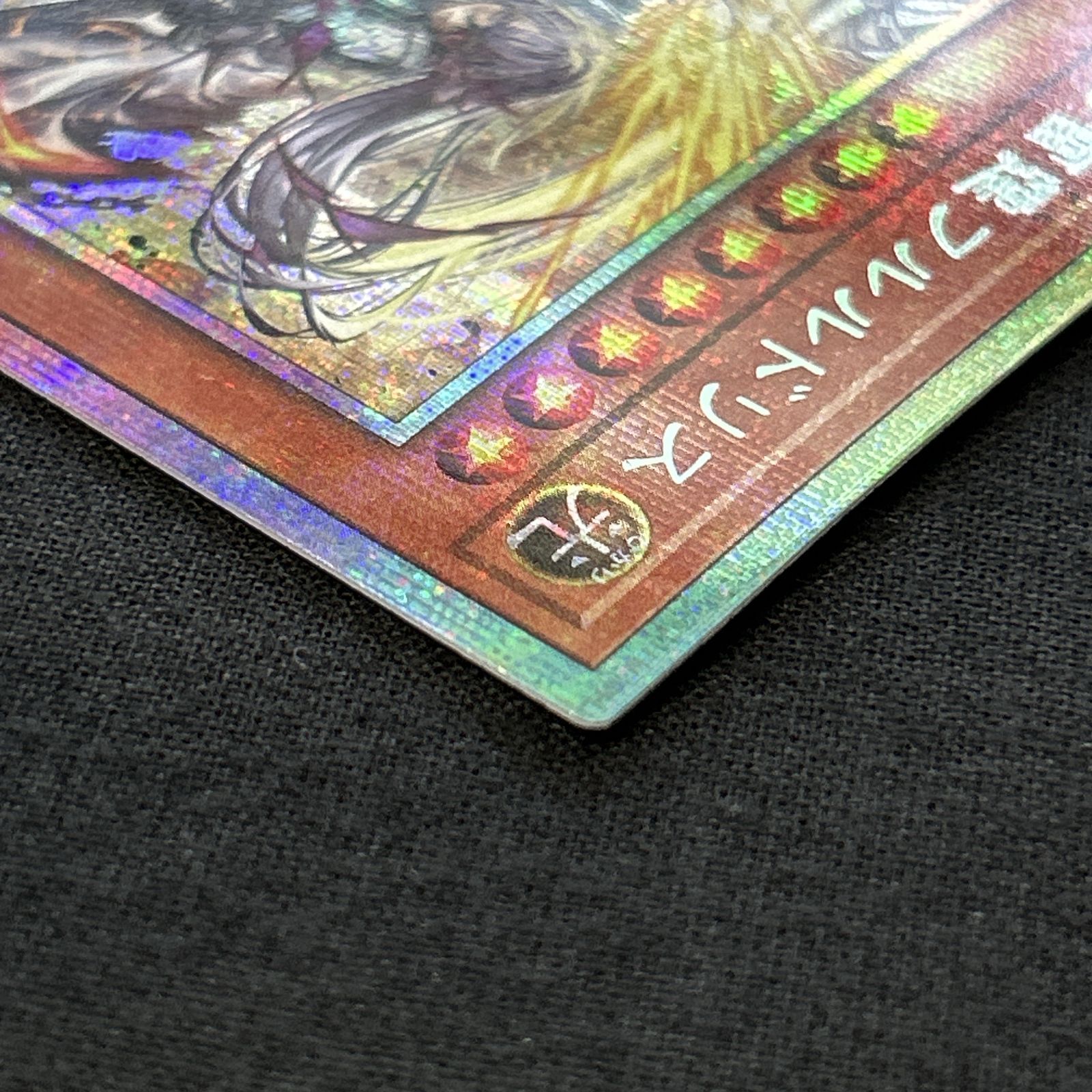 遊戯王　教導の雷霆 フルルドリス　プリズマ 61ZeSdZoV1L._AC_UL210_SR210,