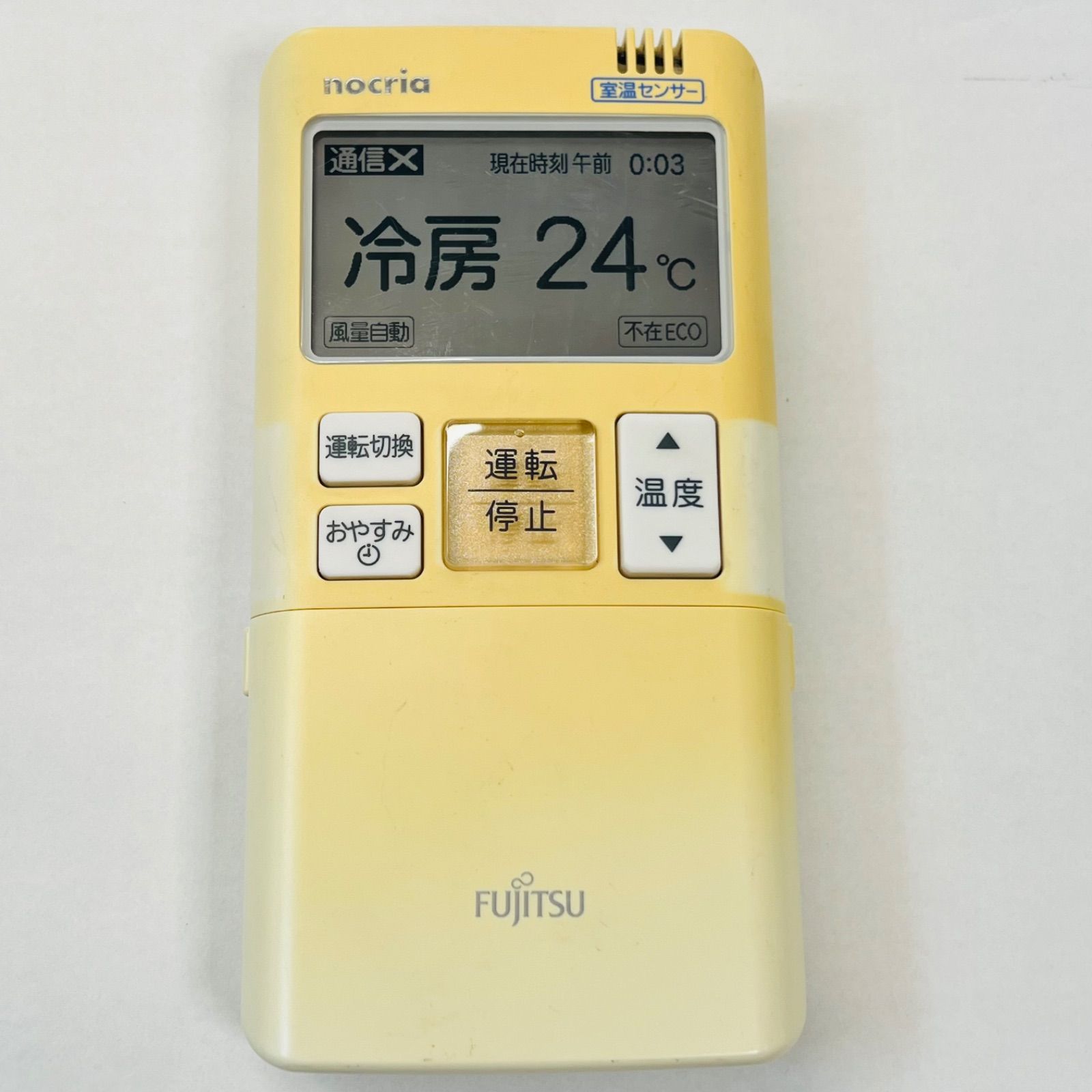 Fujitsu エアコン用リモコン nocria 型番AR-FBA1J 【管理A41】 - メルカリ