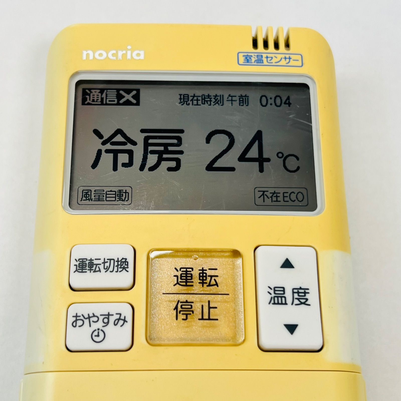 Fujitsu エアコン用リモコン nocria 型番AR-FBA1J 【管理A41】 - メルカリ