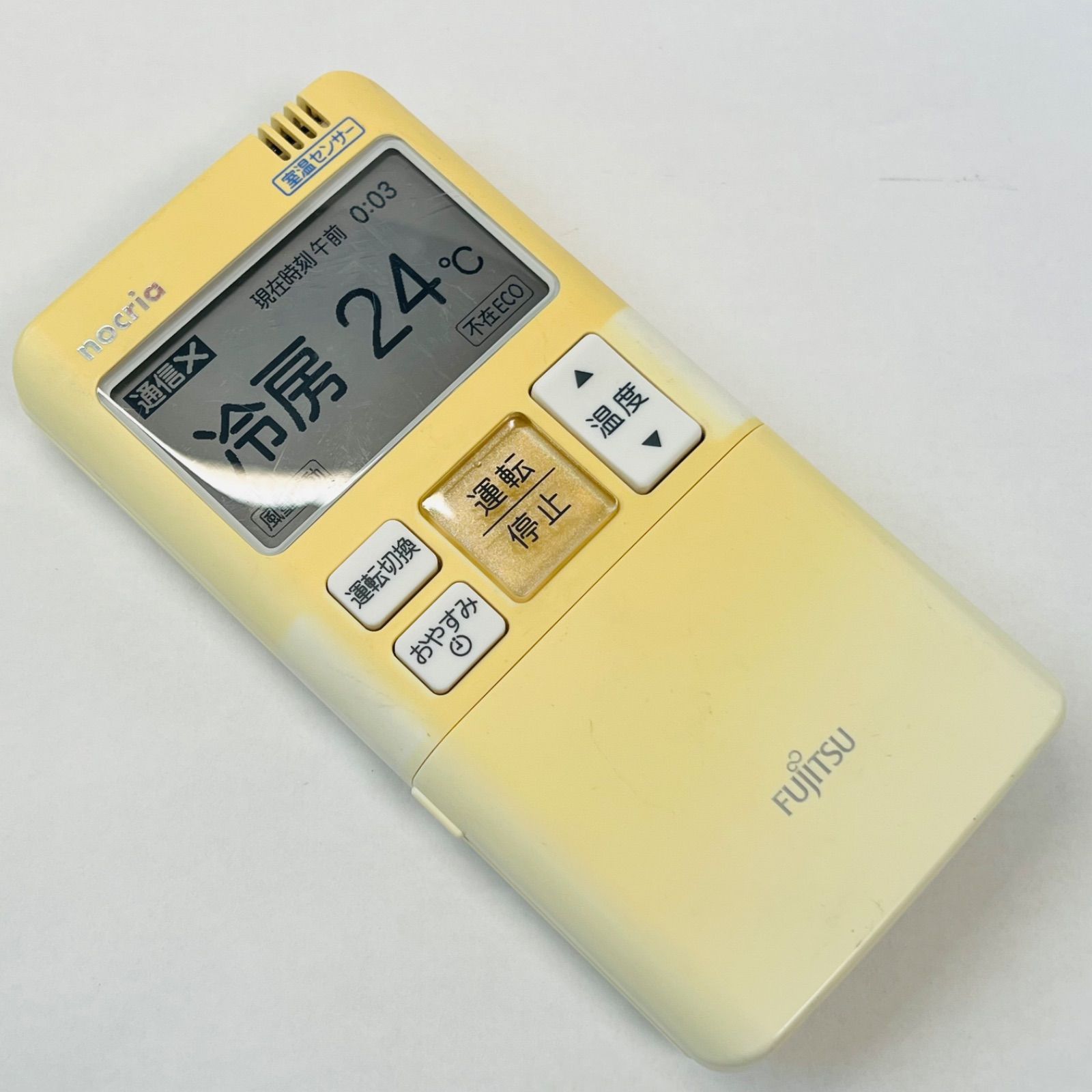Fujitsu エアコン用リモコン nocria 型番AR-FBA1J 【管理A41】 - メルカリ