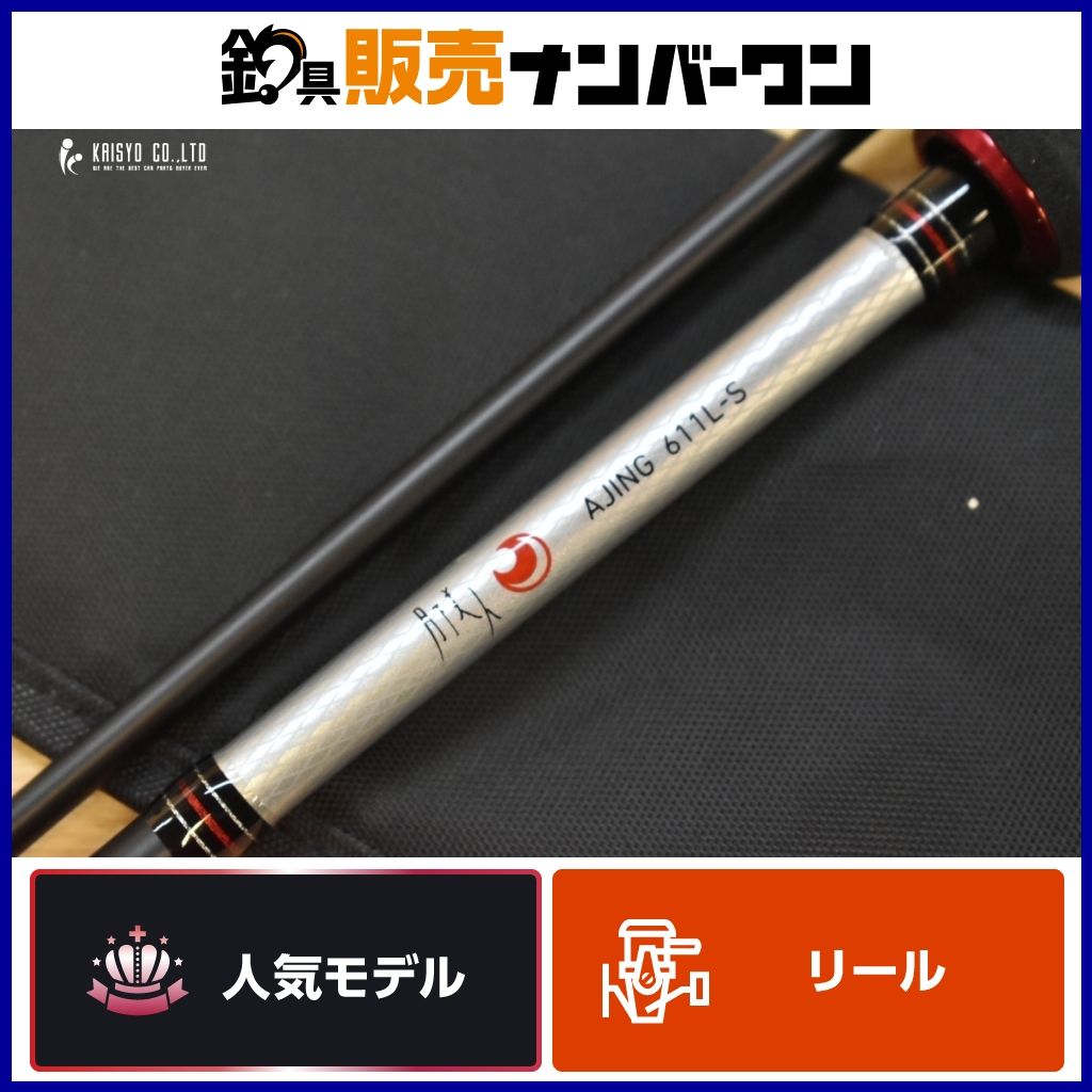 ダイワ 14 月下美人 AJING 611L-S DAIWA GEKKABIJIN スピニングロッド 2ピース アジング メバリング ライトゲーム アジ メバル