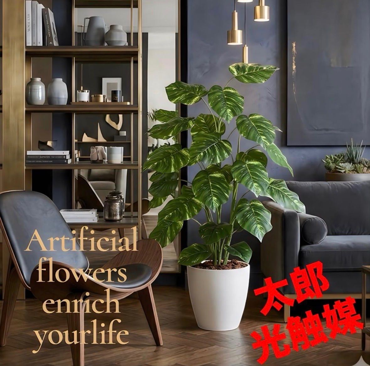 光触媒　人工観葉植物　ウォールグリーン　フェイクグリーン　ポトスＲ@@