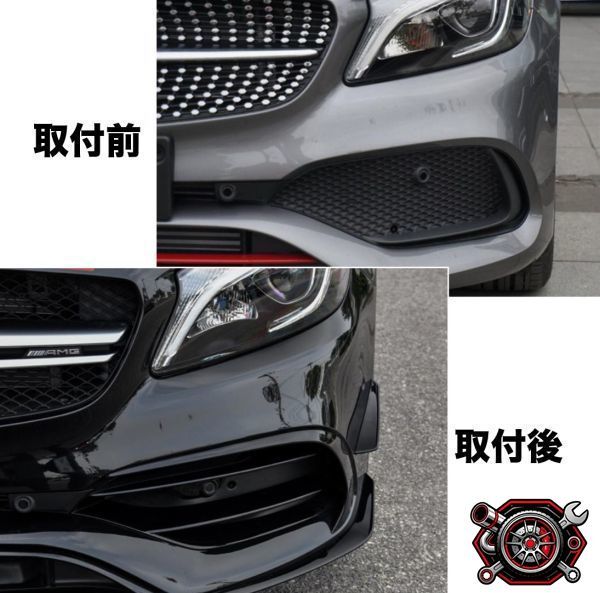売れ筋ベンツ　 W176 2016～2018年式 A45 AMGタイプ　車種専用 ABS製　艶出しブラック　フロントフォグカバー　左右セットcp516