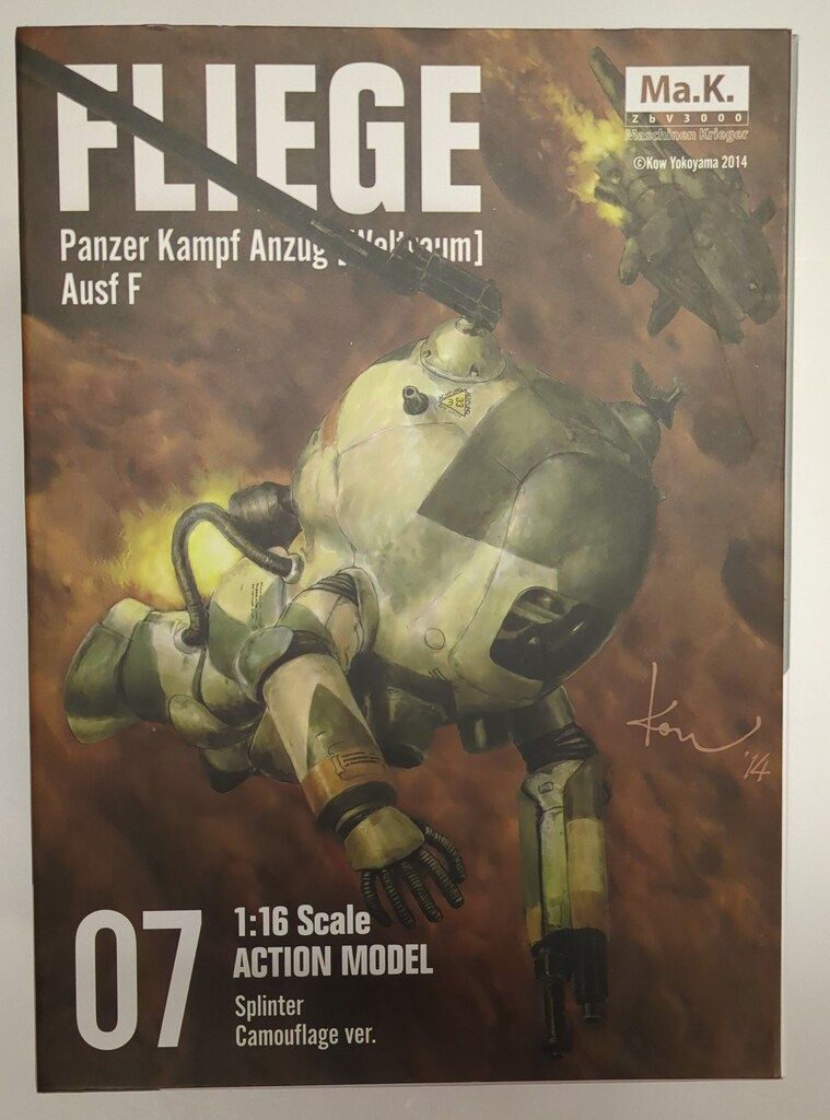 千値練 1/16 アクションモデル マシーネンクリーガー フリーゲ