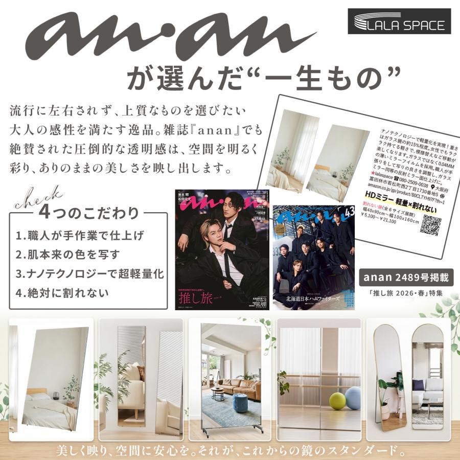 新品・未使用】 軽壁鏡 160x100 金 + キャスター 大 軽壁鏡160x100cm金
