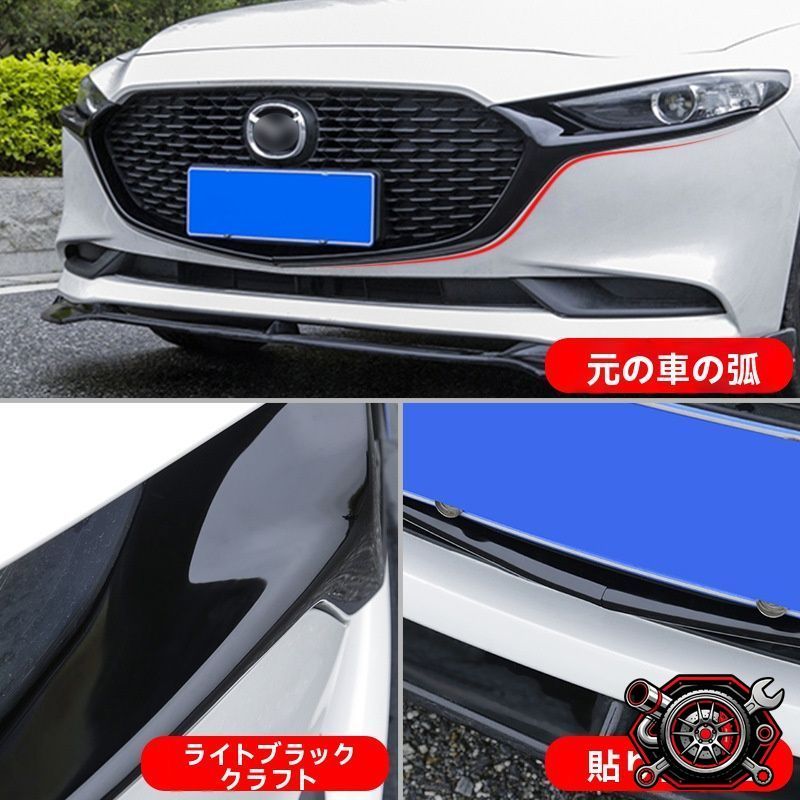 売れ筋 マツダ3 MAZDA3 BP系 2020年式対応 フロントグリル ガーニッシュ サイドモール 外装 ドレスアップ 亮黑 カスタムパーツcp516 売れ筋 マツダ3 MAZDA3 BP系 2020年式対応 フロントグリル ガーニッシュ サイドモール 外装 ドレスアップ 亮黑 カスタムパーツcp516