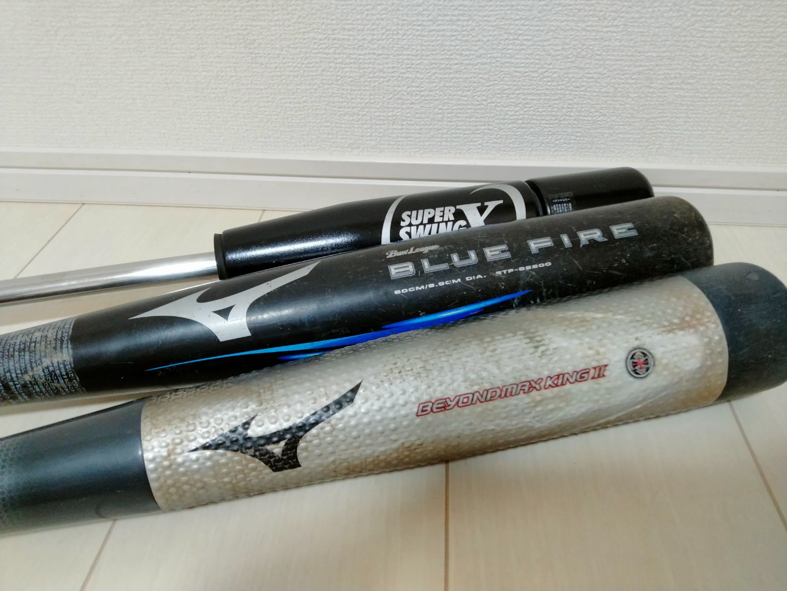【バットまとめ売り 3本セット】ミズノ ビヨンドマックスキング2 BLUE FIRE SUPER SWING X85 軟式野球バット 野球トレーニング用品