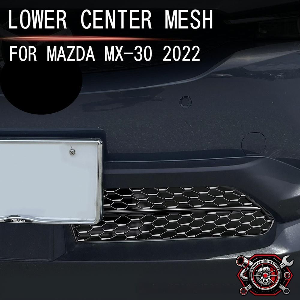 売れ筋 22年式対応 MX30 下中網 亮黒ツートン フロントグリル カスタムパーツ 車種専用設計 ドレスアップ 改装パーツ 2点セットcp516