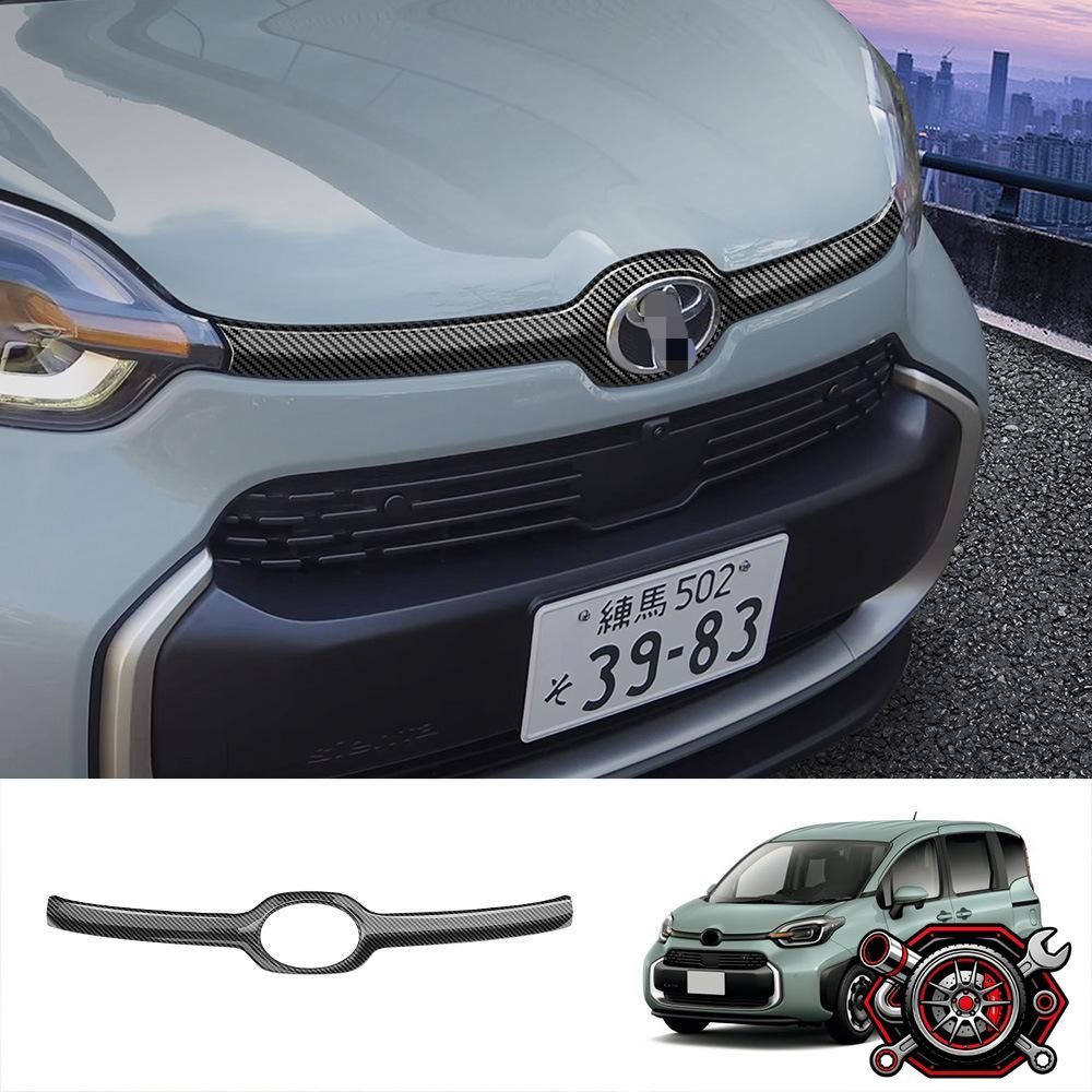 売れ筋 トヨタ シエンタ 10系 22年式対応 フロントボンネットトリム 外装ドレスアップパーツ 高級感UP 選べる3色 装着簡単cp516